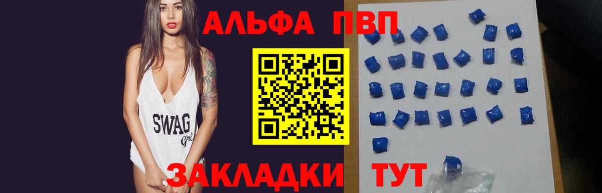 APVP мука Нововоронеж