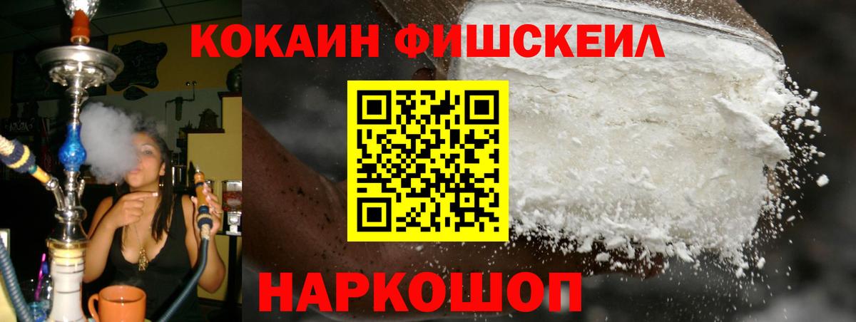 Нововоронеж  Cocaine Боливия  Кокаин VHQ  Вход с VPN 