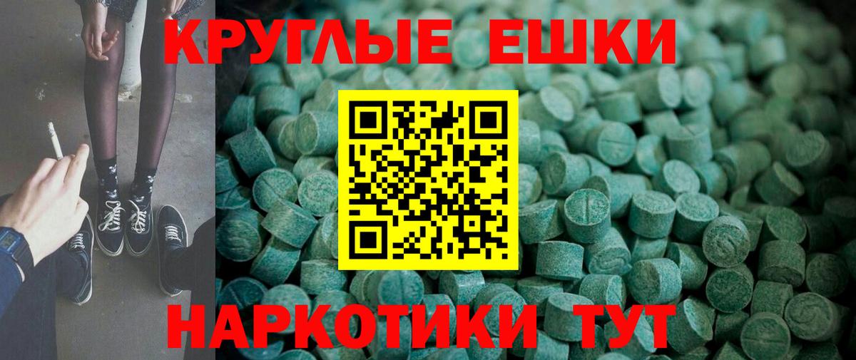 Ecstasy TESLA  ЭКСТАЗИ  ЭКСТАЗИ louis Vuitton  Нововоронеж  Вход с VPN 