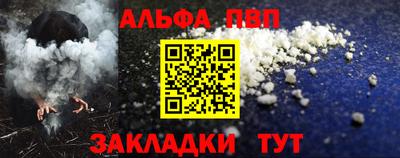 jwh Волгодонск