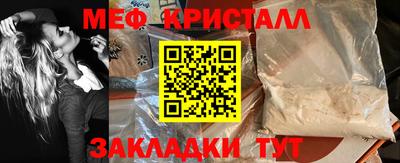 хмурый Волжск