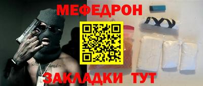 jwh Волгодонск
