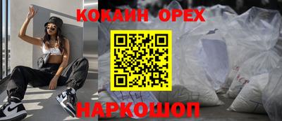 jwh Волгодонск