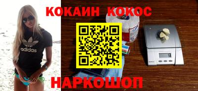 jwh Волгодонск