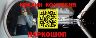 jwh Волгодонск