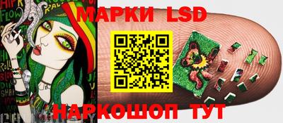 jwh Волгодонск