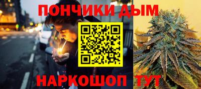 jwh Волгодонск