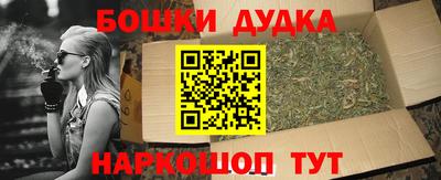 jwh Волгодонск