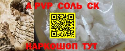 MDMA Premium VHQ Волжский