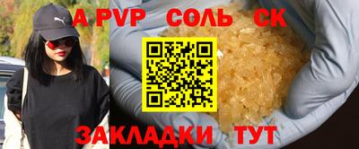 jwh Волгодонск
