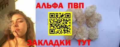 jwh Волгодонск
