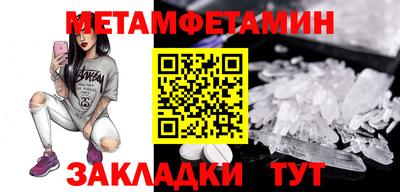 хмурый Волжск