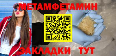 MDMA Premium VHQ Волжский