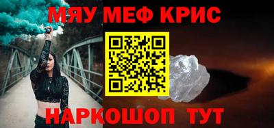 MDMA Premium VHQ Волжский