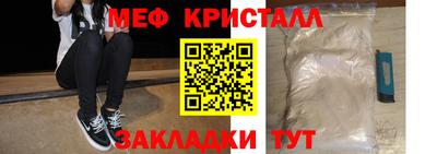 MDMA Premium VHQ Волжский
