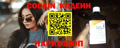 jwh Волгодонск
