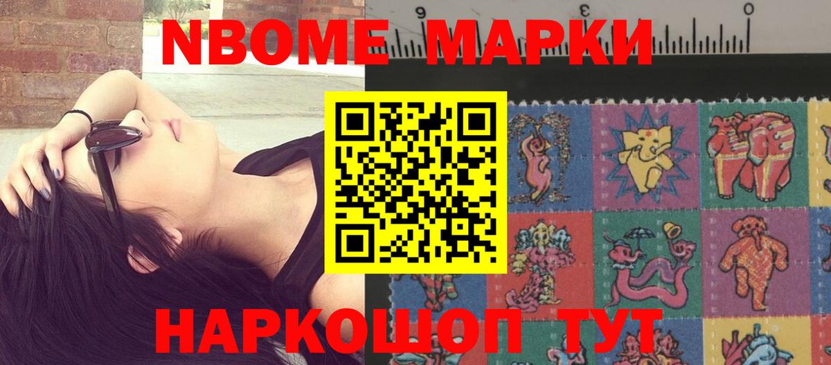 Нововоронеж  LSD-25 экстази ecstasy  Вход с VPN 