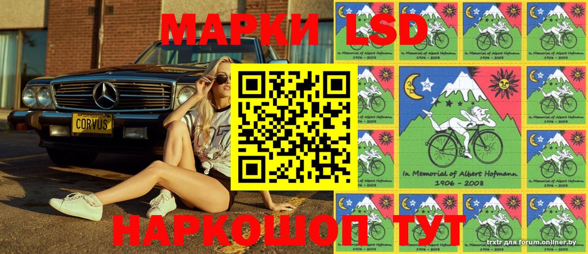 Марки NBOMe 1,8мг Нововоронеж
