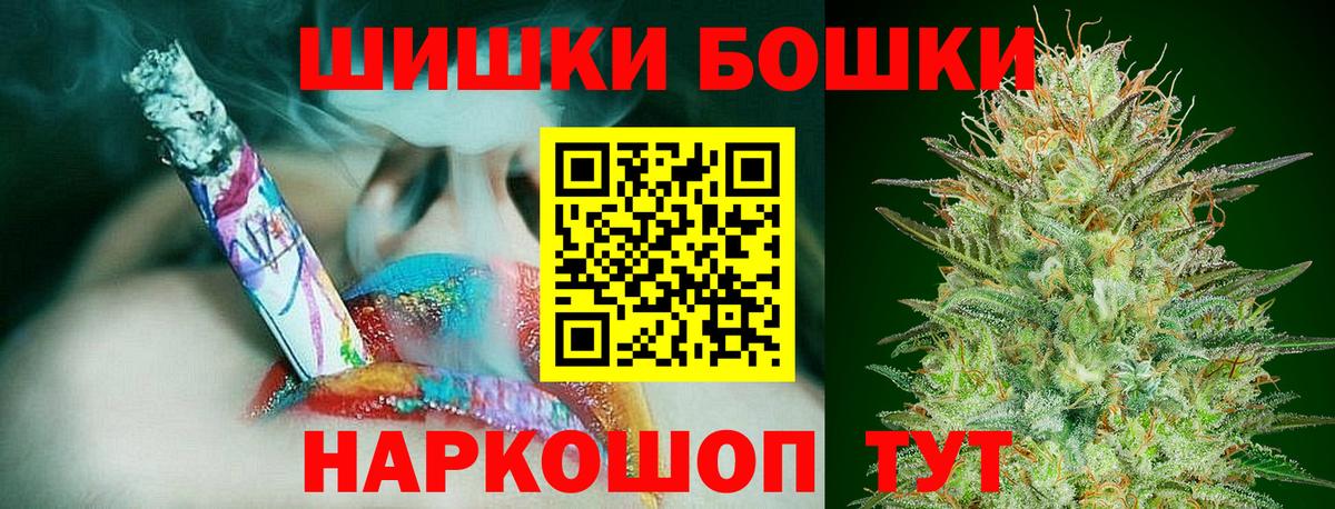 МАРИХУАНА White Widow  Марихуана план  Нововоронеж  Бошки Шишки семена  Вход с VPN 